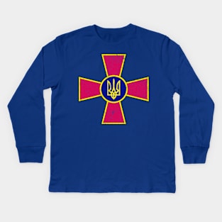 Ukraine Armed Forces // Vintage-Style Emblem Design Kids Long Sleeve T-Shirt